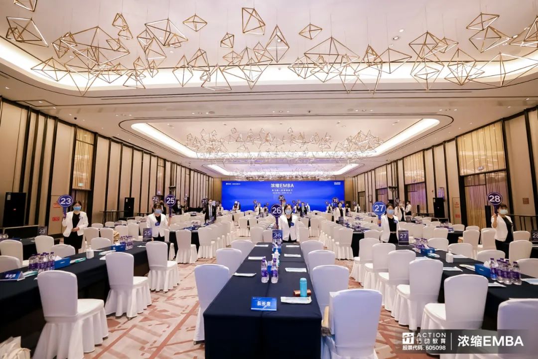 2022北京首课，加速企业成为第一